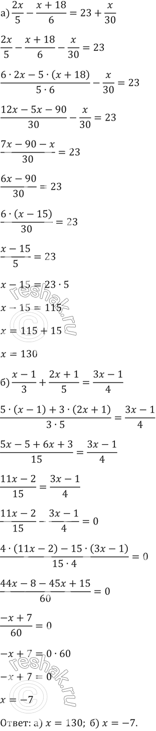    :)  2 *  8;			) V 27 *  3;			)  28 *  7;)  2 *  32;)  13 * ...