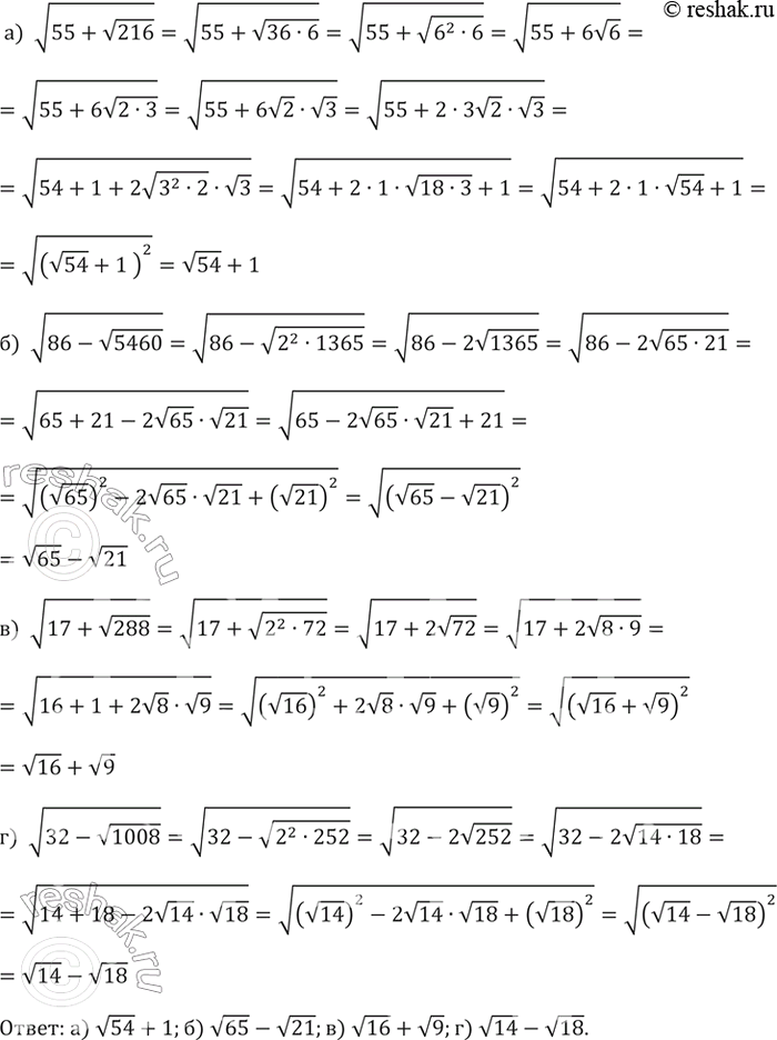  15  3 - 4  2, 6 -   12,  80 - 5  3,  75 - 4  5, 1/(2  3-6), 1/( 675 -  32)   ...