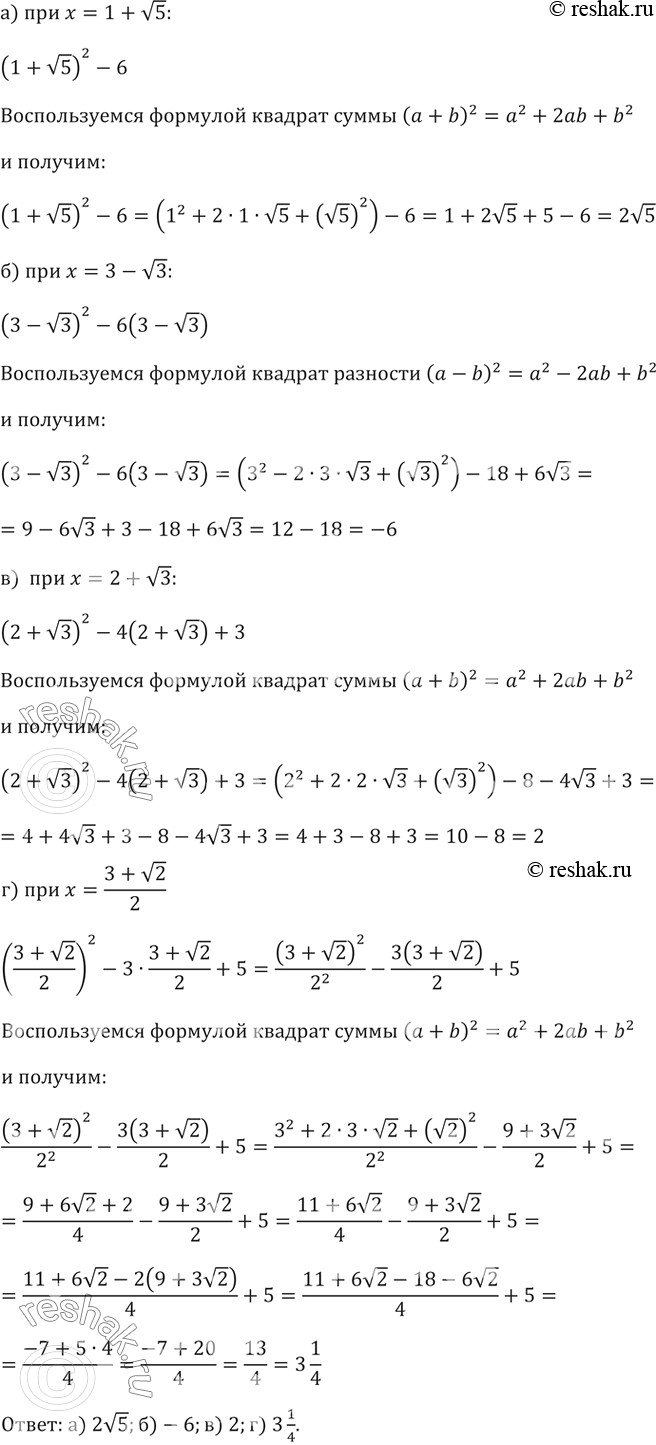      :) 0,5  60a2;) 2,1  300x4;) 0,1  150x3;) 0,2  225a2;) a  18a2b;) -m  48am4....