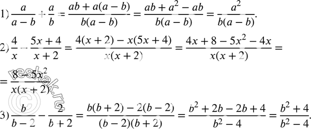  103.     : 1) a/(a-b) + a/b;2) 4/x - (5x+4)/(x+2);3) b/(b-2) -...