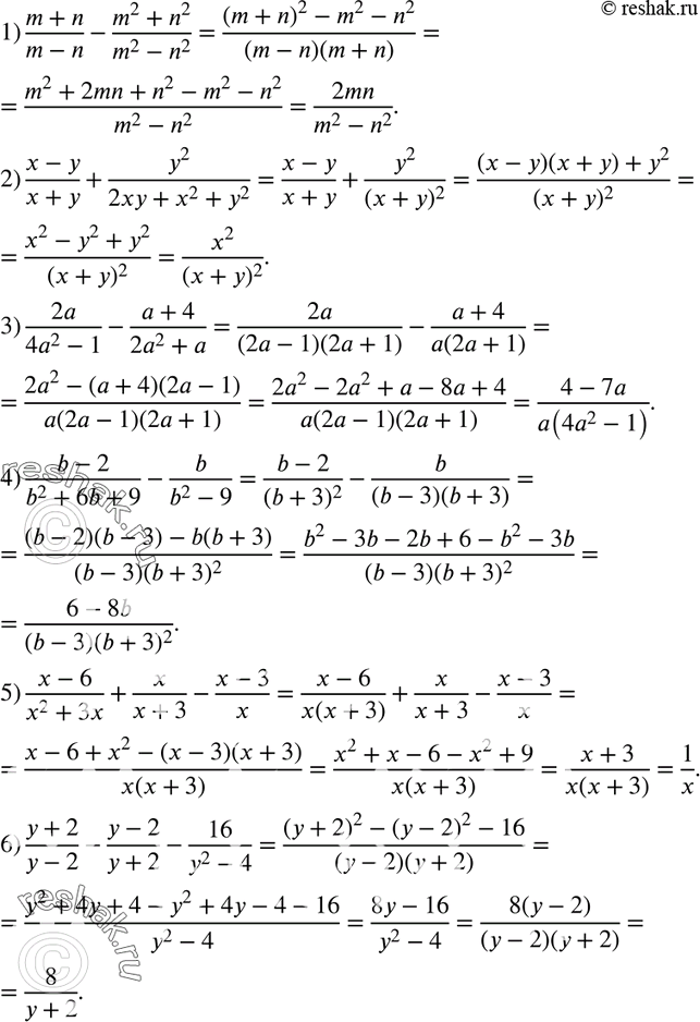  113.  :1) (m+n)/(m-n) - (m2+n2)/(m2-n2);2) (x-y)/(x+y) +...