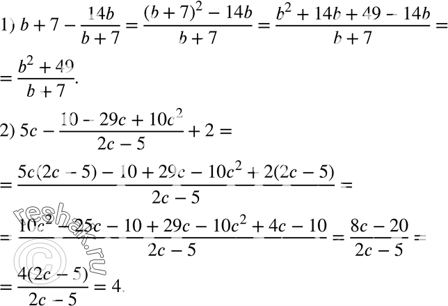  116.  :1) b + 7 - 14b/(b+7);2) 5c - (10-20c+10c2)/(2c-5) +...