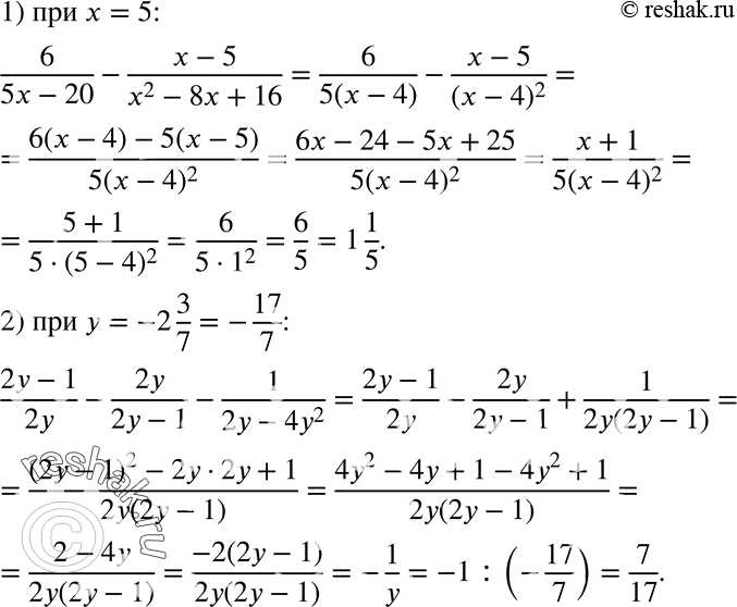  118.   :1) 6/(5x-20) - (x-5)/(x2-8x+16),  x = 5;2) (2y-1)/2y - 2y/(2y-1) - 1/(2y-4y2),  y = -2...
