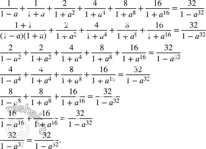  130.  :1/(1-a) + 1/(1+a) + 2/(1+a2) + 4/(1+a4) + 8/(1+a8) + 16/(1+a16) =...
