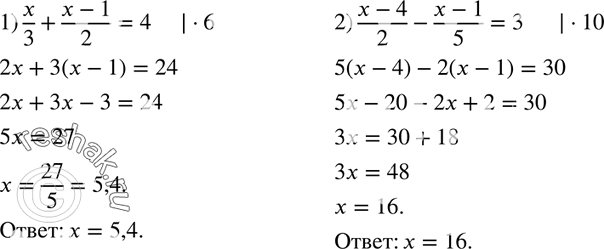 Уравнение 133+x+57 218. 133+X+57 218 решить уравнение. 7（X-19) =133 найти решение.