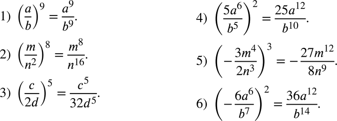  153.    :1) (a/b)9;2) (m/n2)8;3) (c/2d)5;4) (5a6/b5)2;5) (-3m4/2n3)3;6) (-6a6/b7)2....
