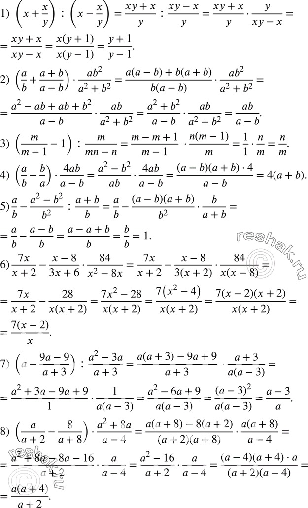  177.  :1) (x+x/y) : (x-x/y);2) (a/b + (a+b)/(a-b)) *...
