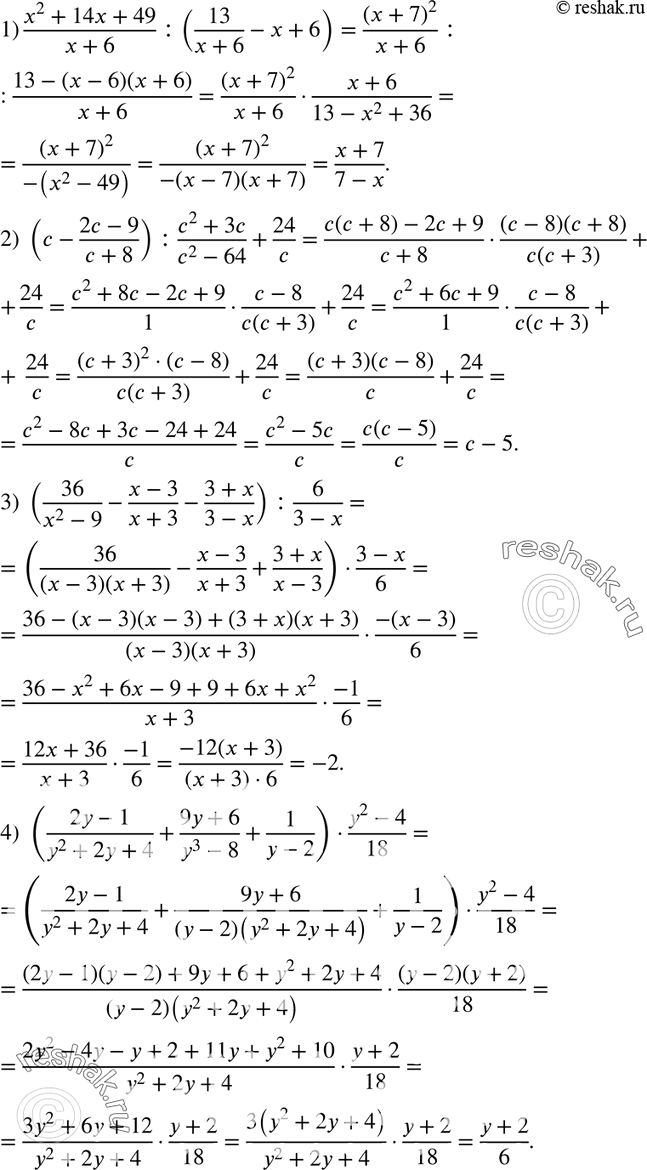  181.  :1) (x2+14x+49)/(x+6) : (13/(x+6) - x + 6);2) (c - (2c-9)/(c+8) : (c2+3c)/(c2-64) +...