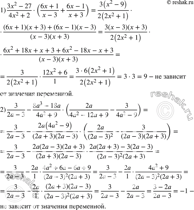  185. ,           :1) (3x2-27)/(4x2+2) * ((6x+1)/(x-3) + (6x-1)/(x+3));...