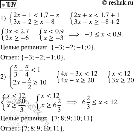 ����������� ���.1039 ��� ������� ��������� 8 �����