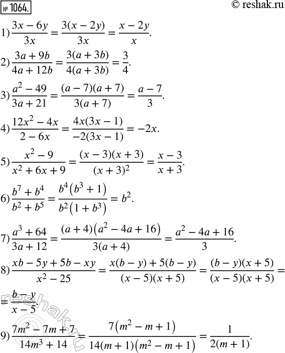 ����������� ���.1064 ��� ������� ��������� 8 �����