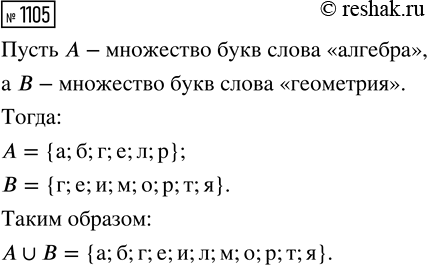 ����������� ���.1105 ��� ������� ��������� 8 �����