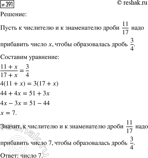 ����������� ������� �������� ���������:1) ������ (12+a), ���� a=0,25;2) ������ (7-3b), ���� b=2;3) ������ (2a-b), ���� a=34,...