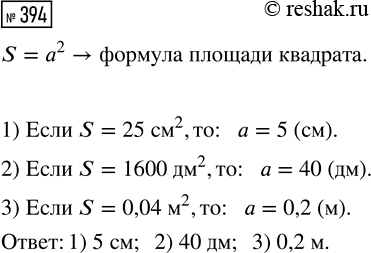 ����������� ������ ���������:1) ������ x = 20;2) ������ x = -16;3) ������ x - 2/3 = 0....