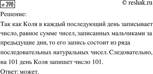 Изображение Найдите значение выражения:  1) 0,15 корень 3600 - 0,18 корень 400 + (10 корень 0,08)2;  2) 95/корень 361 - 13/14 *...