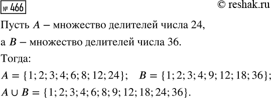 Изображение Преобразуйте обыкновенную дробь в бесконечную периодическую десятичную дробь и определите её период:  1) 5/6;  2) 11/15;  3) 9/11;  4)...