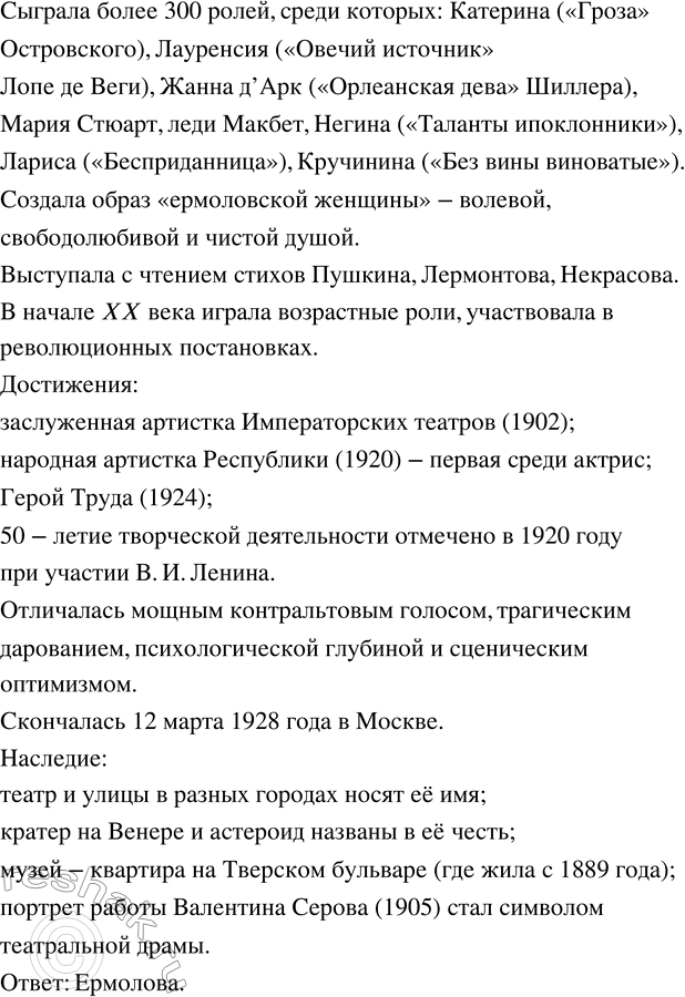 Дополнительное изображение