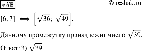 Изображение Составьте квадратное уравнение, в котором:  1) старший коэффициент равен -1, второй...