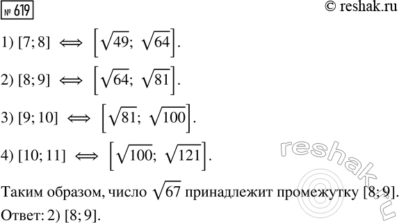 Изображение Представьте данное уравнение в виде ах2 + bх + с = 0, укажите значения коэффициентов а, b и с:  1) 6x(3...