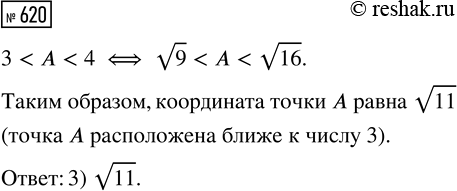 ����������� ����������� ������ ��������� � ���� ��2 + b� + c = 0, ������� �������� ������������� �, b � �:1) �(� + 10) = 8x + 3; 2) (x + 2)2 = 2x2 +...