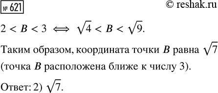 Изображение Укажите, какие из данных уравнений являются приведёнными, и преобразуйте неприведённые...