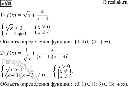 Изображение Найдите два последовательных натуральных числа, произведение которых на 36 больше меньшего из...