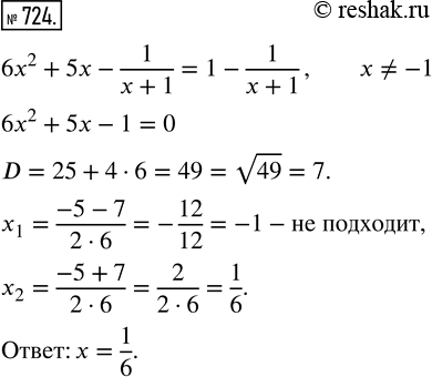Изображение Какие из данных уравнений имеют два положительных корня, какие — два отрицательных, а какие...