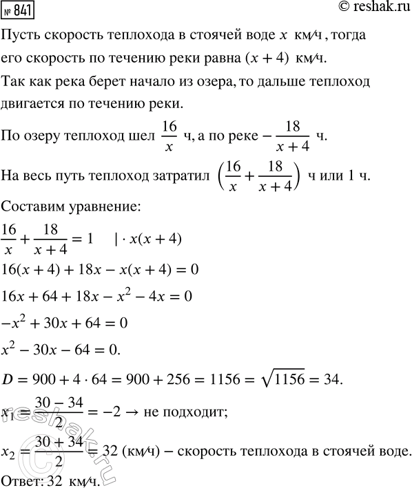 Изображение Сократить дробь:  1) 8a2c3/4a3c2;  2) 25mn2/75m8n;  3) 60a3bc2d5/18a4b2c6d;  4)...