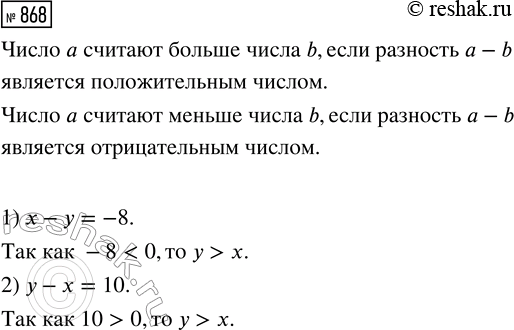 Изображение Докажите, что при всех допустимых значениях а значение выражения  (1/(a-3)2 - 6/(9-a2) + 1/(a+3)2) : 4(2a2-9)/(81-a4) - 2a2/(9-a2)  не зависит от значения...