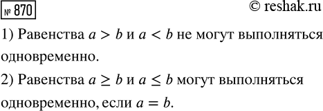 ����������� ������ ���������:1) (2x+6)/(x+3) = 2;2) (�2-16)/(x+4) = -8;3) (2x-9)/(2x+5) + 3x/(3x-2) = 2;4) (5x2+8)/(x2-16) = (2x-1)/(x+4) -...