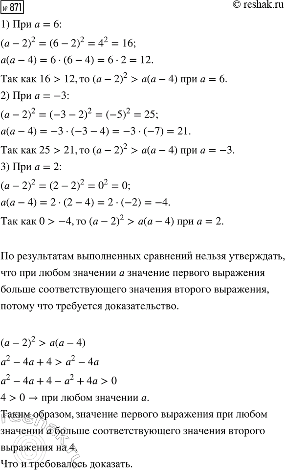 Изображение Для каждого значения а решите уравнение:  1) (x+2)/(x+a) = 0;   2) (x-a)/(x-1) =...