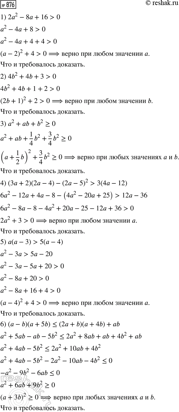Изображение Найдите значение выражения:  1) 25^-3 * 5^8;  2) 64^-3 : 32^-3;  3) 10^-10 : 1000^-3 * (0,001)^-5;  4) ((-27)^-12 * 9^5)/(81^-4 * 3^-7);   5)...