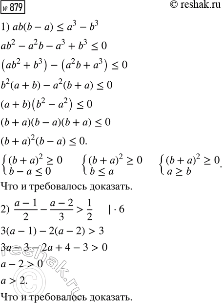 Изображение Выполните действия и результат представьте в стандартном виде:  1) 1,3 * 10^4 + 1,8 * 10^5;   2) 1,5 * 10^2 - 2,8 *...