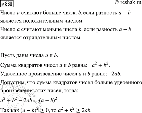 ����������� ��������� ����� (n � ����� �����):1) 9^(n-1) / 3^(2n-3);2) (7^(n+1) * 2^(n-1)) / 14^n;3) (2^(2n-1) * 3^(n+1)) /...