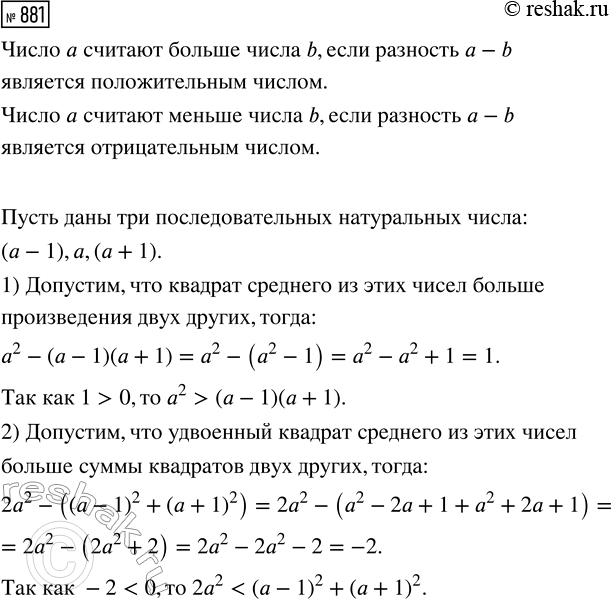 Изображение Функция задана формулой у = -24/x. Найдите:  1) значение функции, если значение аргумента равно:...