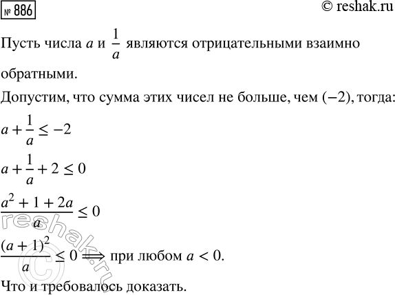Изображение Постройте график функции:  1) y =  система  -12/x, если х  -3;  2) y =  система  Зx - 1, если x < 2,  10/x, если 2 =...