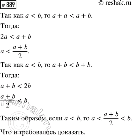 Изображение Найдите значение выражения:  1) (корень 3)2 - корень 1,69;  2) (З корень 15)2 - (15 корень 3)2;  3) 50 (-1/5 корень 7)2 - 1/4 (3 корень...