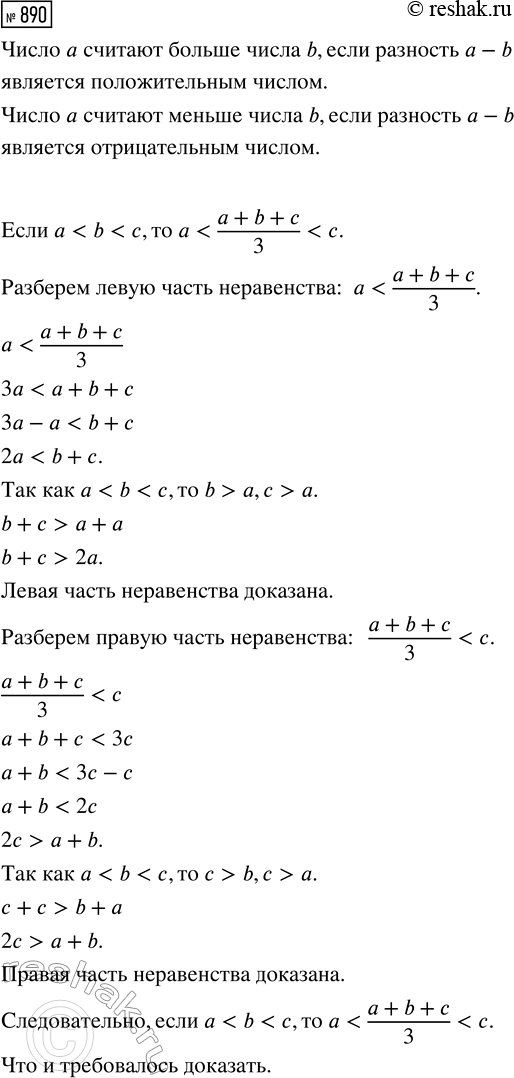Изображение Решите уравнение:  1) корень x = 2;  2) корень x = 1/4;  3) корень x - 3 = 0;  4) 2 корень х - 7 = 0;  5) корень x + 5 = 0;...