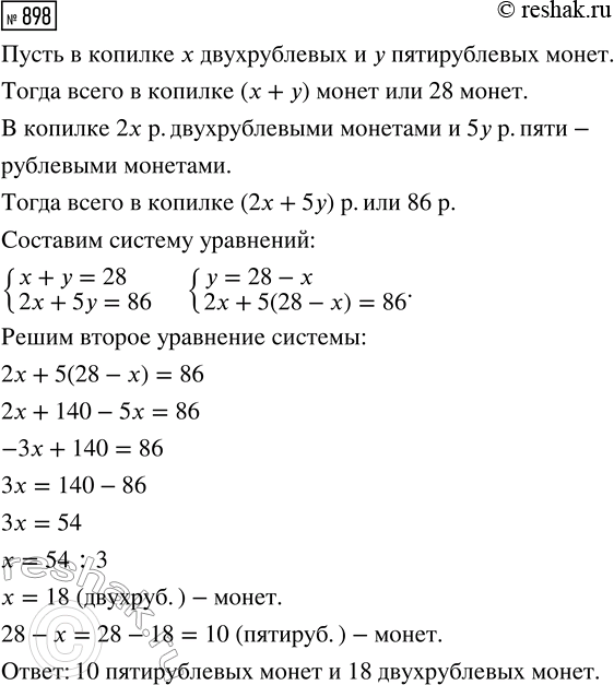 Изображение Вынесите множитель из-под знака корня:  1) корень 24;   2) корень 63;   3) корень 700;   4) корень 0,32;   5) 1/7...