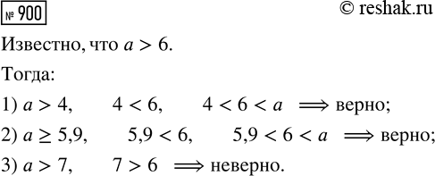 Изображение Внесите множитель под знак корня:  1) 3 корень 10;   2) 2 корень 13;   3) 0,З корень 3;   4) 1/5 корень 175;   5)...