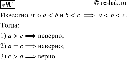 Изображение Внесите множитель под знак корня:  1) a корень 5;   2) b корень -b;   3) x корень x7;  4) n корень m, если...