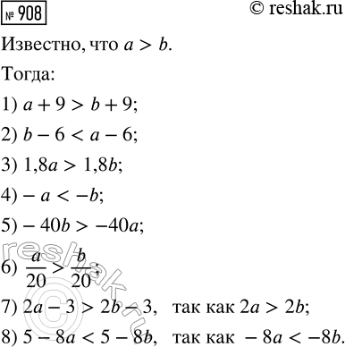 Изображение Найдите значение выражения:  1) 5/(4 - 3 корень 2) - 5/(4 + 3 корень 2);  2) 1/(корень (4 + корень 15) + 1) -...