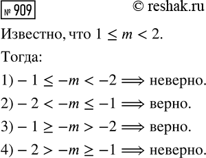 ����������� ��������� ���������:1) ������ x / (������ x - 3) - x/(x - 9);2) (������ b / (������ b - ������ c) + ������ b/������ c) : ������ b / (������ b - ������...