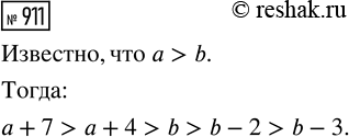 Изображение Упростите выражение:  1/(корень 3 + корень 2) + 1/(корень 8 + корень 5) + 1/(корень 11 + корень 8) + ... + 1/(корень 50 + корень...