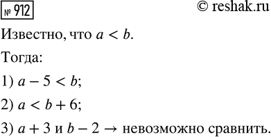 Изображение Докажите, что:  корень (2 + корень 3) * корень (2 + корень (2 + корень 3)) * корень (корень (2 + корень (2 +...