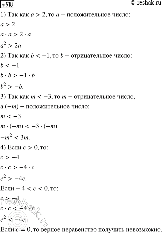 Изображение Решите уравнение:  1) х2 - 4x - 32 = 0;  2) x2 - 10x + 21 = 0 ;  3) 6x2 - 5x + 1 = 0;  4) 8x2 + 2x - 3 = 0;  5) x2 + 6x - 15 = 0;  6) Зx2 - х - 5 = 0; ...