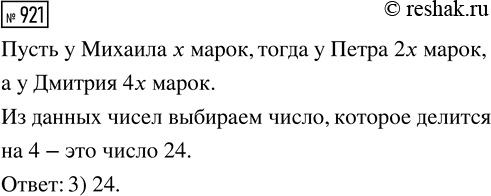 ����������� ������ ���������:1) |x2 - 2x - 6| = 6; 2) x2 - 6|x| - 16 = 0; 3) x|x| + 2x - 15 = 0;4) ||x2 - 6x - 4| - 3| =...