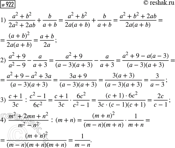 Изображение Решите уравнение:  1) x2 - 6x + 2/(x-2) = 2/(x-2) - 8;  2) (корень x - 5)(15x2 - 7x - 2) = 0;  3) (x2 + 6x)(корень x - 4)(x2 - 8x - 48) =...
