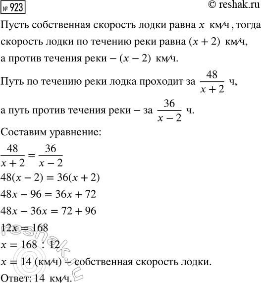 Изображение Решите уравнение:  1) корень (x2 + Зx - 4) + корень (x2 + 6x + 8) = 0;  2) x2 - 4x + 4 + |x2 - Зx + 2| = 0;  3) корень (25 - x2) + |x2 + 8x - 20| =...