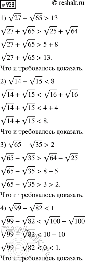 Изображение В слитке сплава меди и цинка содержится 20 кг цинка. К этому слитку добавили 3 кг меди и 4 кг...